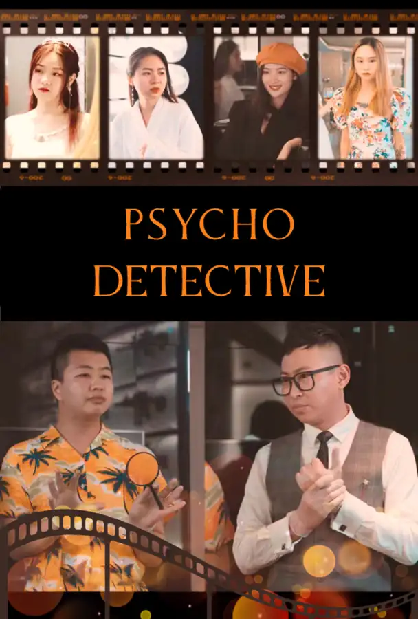 Psycho Detective