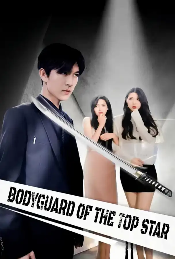 Bodyguard of the Top Star