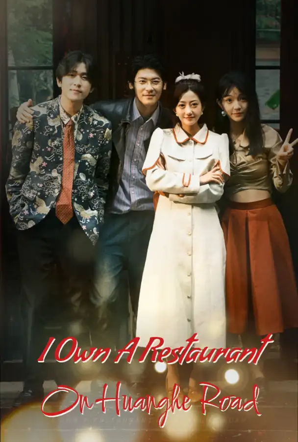 I Own A Restaurant on Huanghe Road