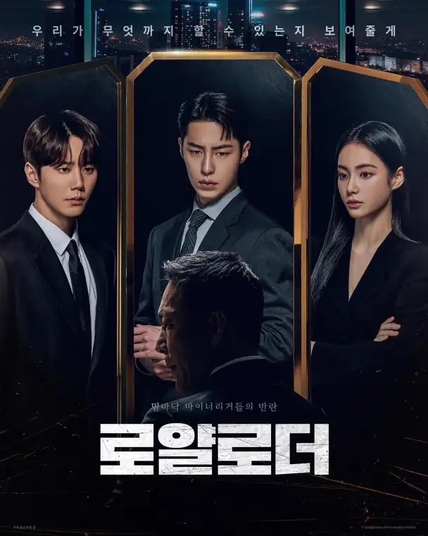 The Impossible Heir