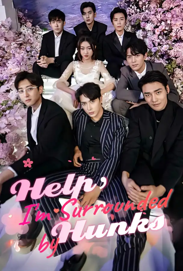 Help! I'm Surrounded by Hunks