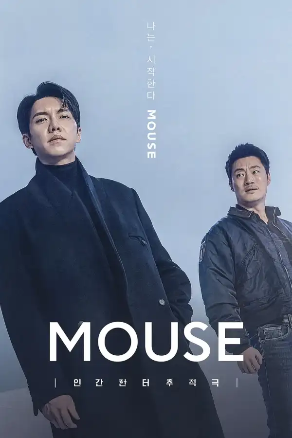Mouse