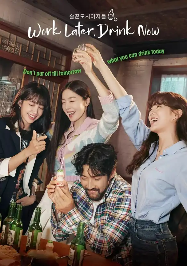 Work Later, Drink Now